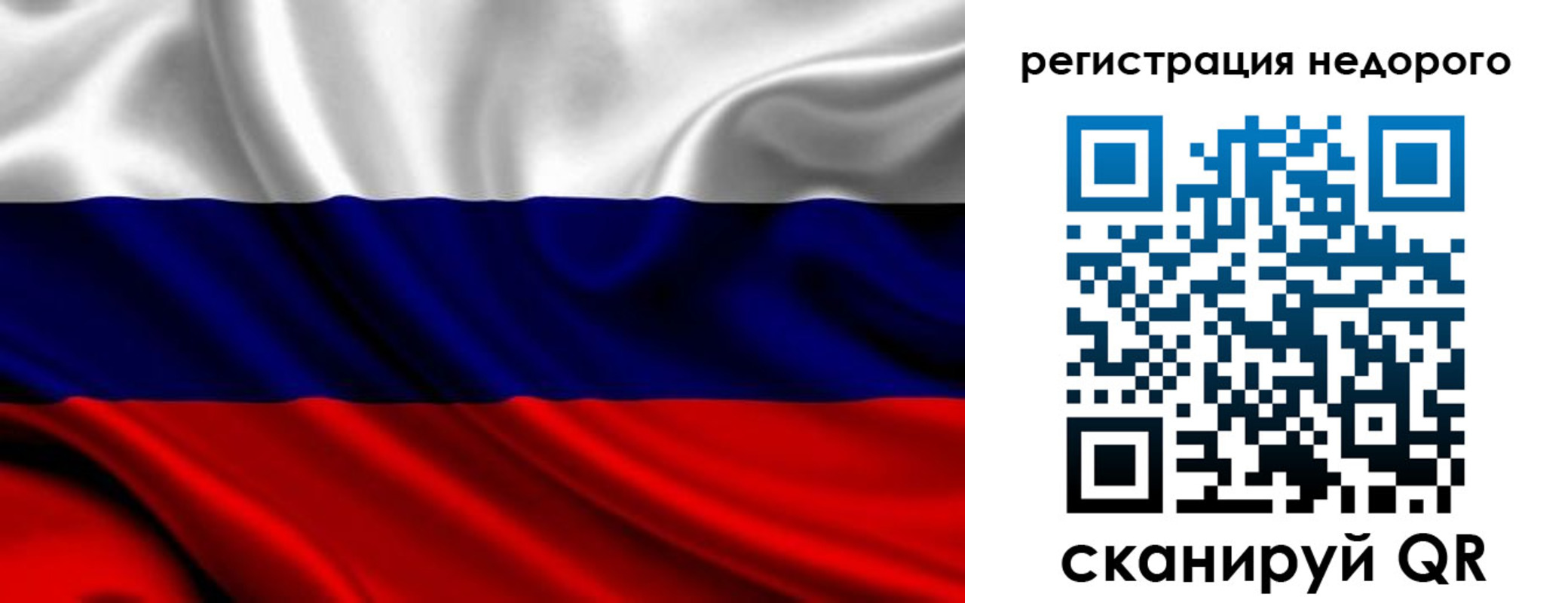 прописка законно в Сертолово