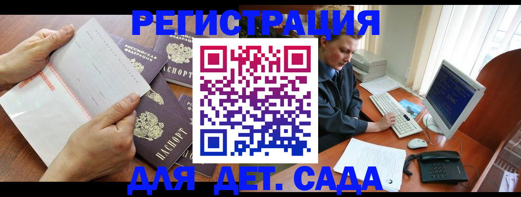 прописка от собственника в Сертолово