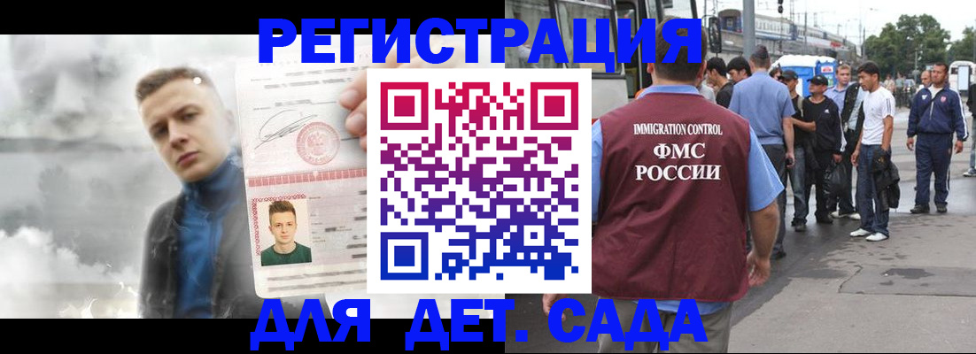 временная регистрация адрес в Сертолово