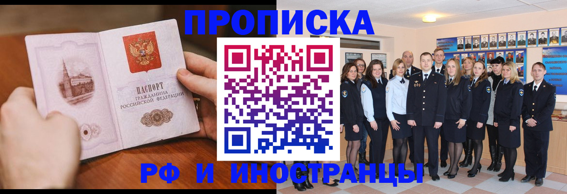 прописка поиск в Сертолово