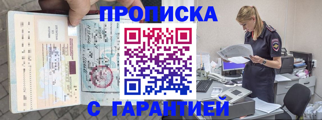 пропишу в квартире в Сертолово